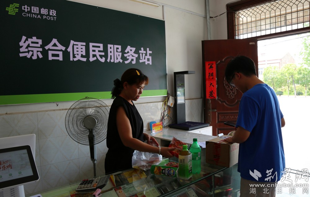 村民在郎君鎮(zhèn)知府村“應(yīng)達萬家”寄遞物流綜合便民服務(wù)站收取快遞，順便購買生活用品  李夢婷攝.jpg