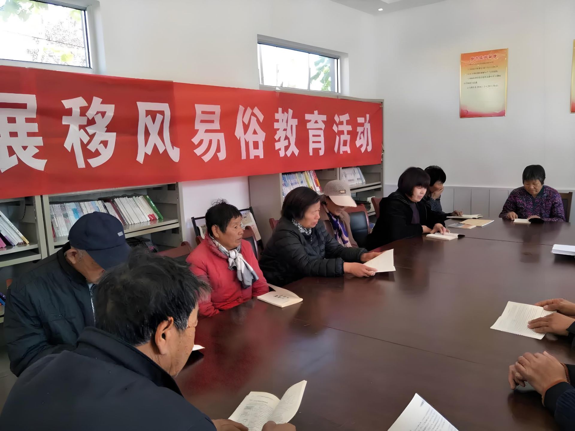 陳店鄉(xiāng)九沖村紅白理事會召開“抵制高額彩禮 推進移風易俗”討論會.jpg.jpg