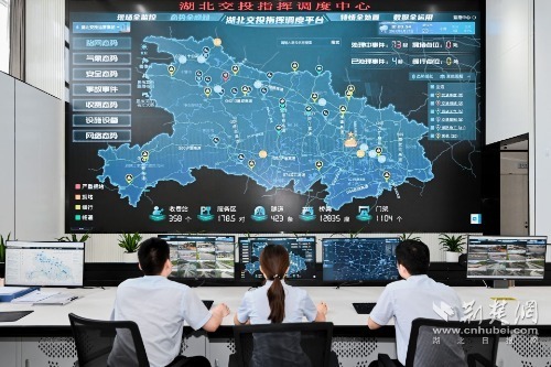 7.建成湖北交投智慧調度中心，接入全省6000多公里高速路段、1.5萬余路監(jiān)控視頻圖像，實現(xiàn)路網態(tài)勢全感知.jpg.jpg