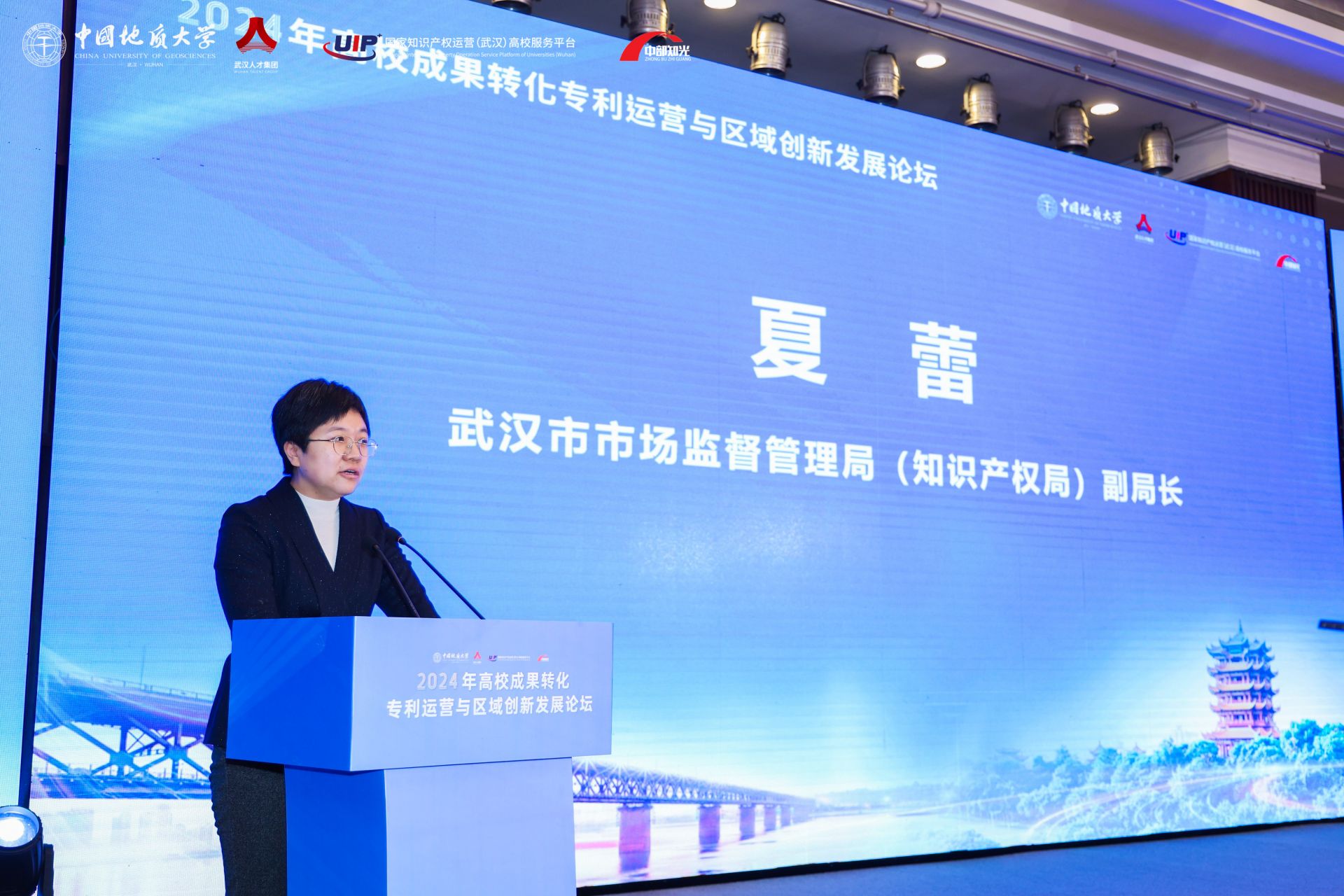 武漢市市場(chǎng)監(jiān)督管理局（知識(shí)產(chǎn)權(quán)局）副局長夏蕾.jpg.jpg