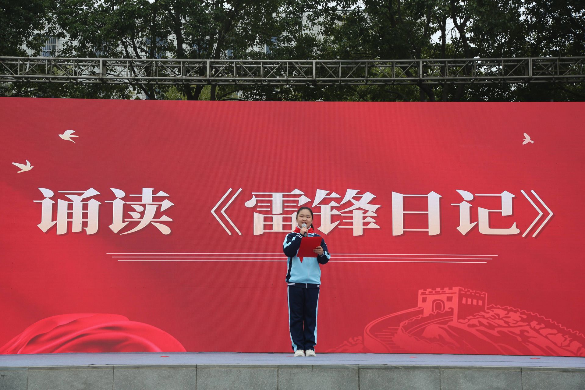 重溫雷鋒精神，少先隊(duì)員代表誦讀《雷鋒日記》  李夢(mèng)婷攝.jpg.jpg
