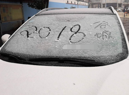 �����W(w��ng)�ѿ��������ļ��l(xi��ng)��ѩ�ˆ���